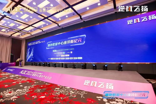 開拓創(chuàng)新，合作共贏 埃克森美孚液冷技術(shù)引領(lǐng)節(jié)能降耗新篇章