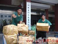 豐臺看丹橋搬家公司 專業(yè)服務(wù)，價(jià)格透明，科技園搬家的可靠選擇